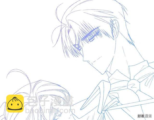 《爸爸，我不想结婚!》第40话 第20页