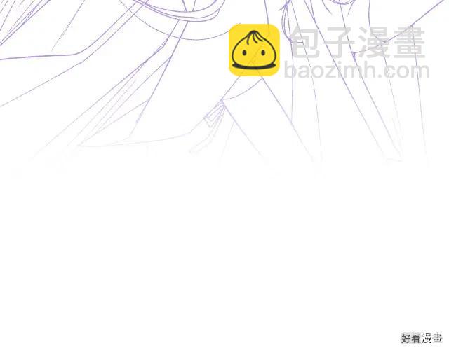 《爸爸，我不想结婚!》第40话 第22页