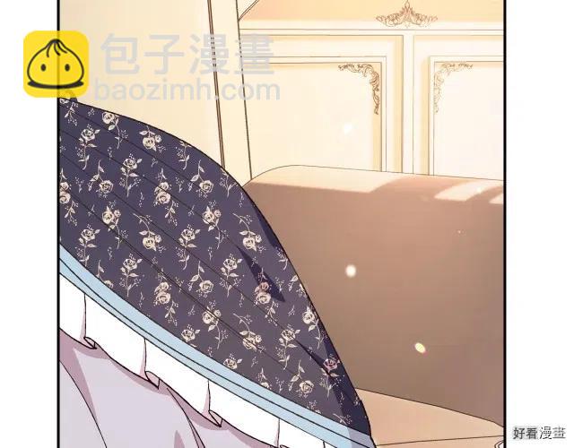 《爸爸，我不想结婚!》第40话 第25页