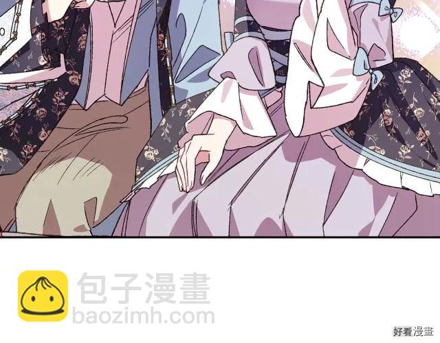 《爸爸，我不想结婚!》第40话 第29页