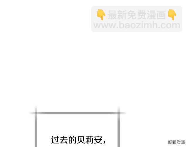 《爸爸，我不想结婚!》第40话 第39页