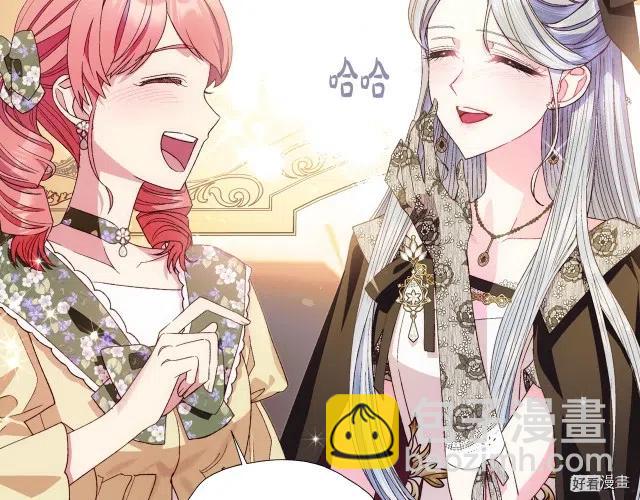 《爸爸，我不想结婚!》第40话 第45页