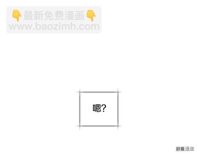 《爸爸，我不想结婚!》第40话 第48页