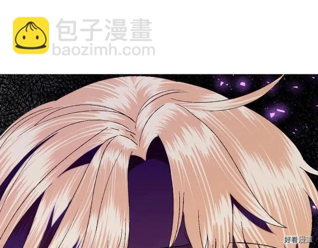 《爸爸，我不想结婚!》第40话 第49页