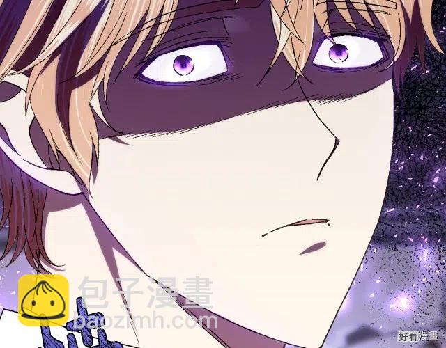《爸爸，我不想结婚!》第40话 第50页