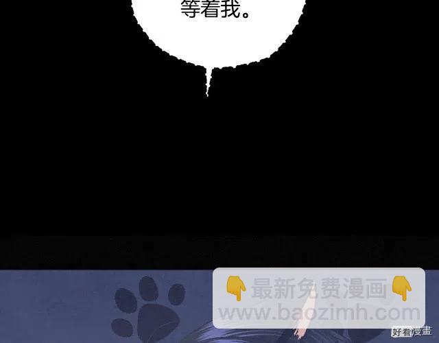 《爸爸，我不想结婚!》第40话 第6页