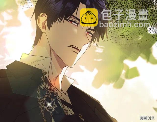 《爸爸，我不想结婚!》第41话 第15页
