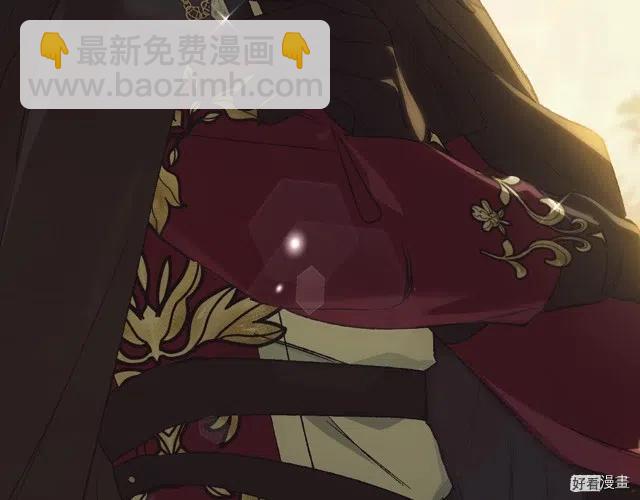 《爸爸，我不想结婚!》第41话 第16页