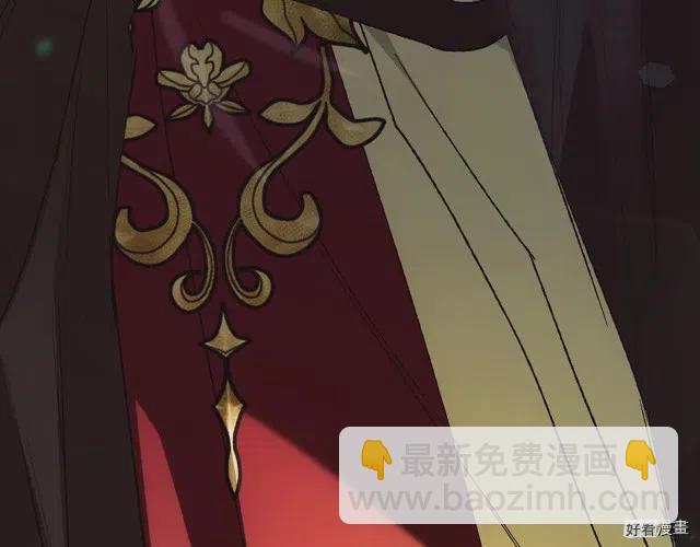 《爸爸，我不想结婚!》第41话 第17页