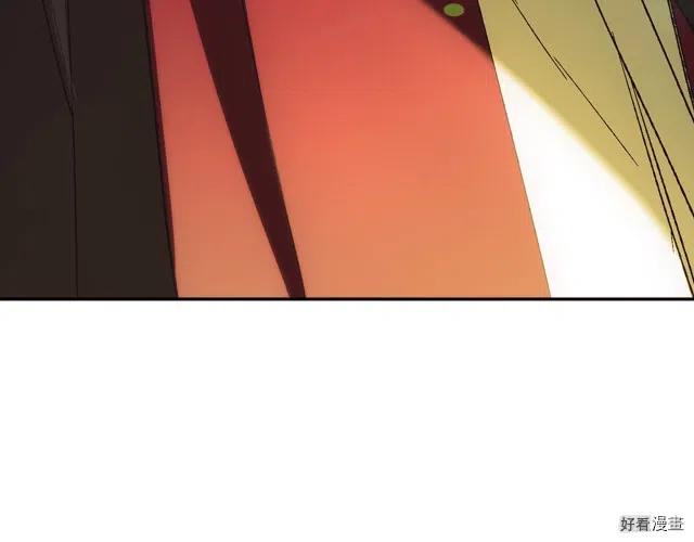 《爸爸，我不想结婚!》第41话 第18页