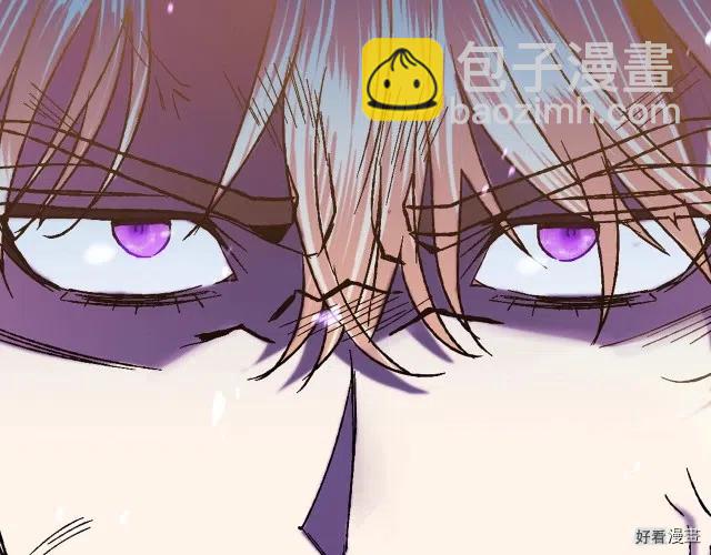 《爸爸，我不想结婚!》第41话 第20页