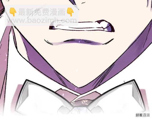 《爸爸，我不想结婚!》第41话 第21页