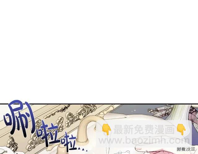 《爸爸，我不想结婚!》第41话 第27页