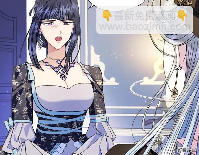 《爸爸，我不想结婚!》第41话 第35页