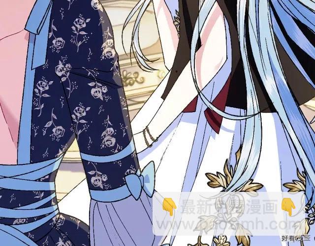 《爸爸，我不想结婚!》第41话 第38页