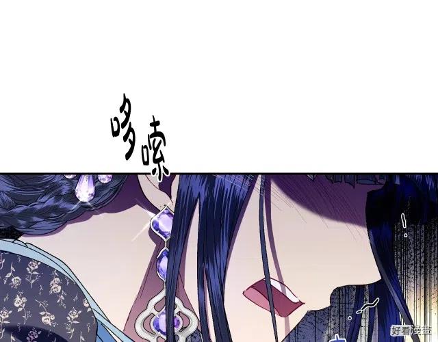 《爸爸，我不想结婚!》第41话 第46页
