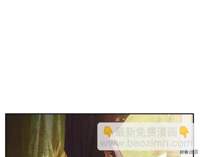 《爸爸，我不想结婚!》第41话 第8页