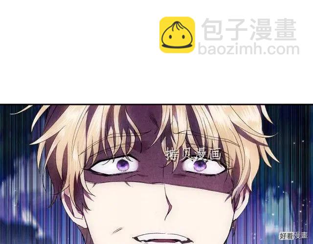 《爸爸，我不想结婚!》第42话 第17页
