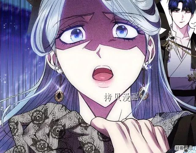 《爸爸，我不想结婚!》第42话 第20页