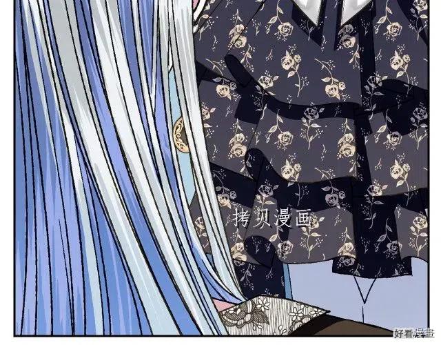 《爸爸，我不想结婚!》第42话 第36页