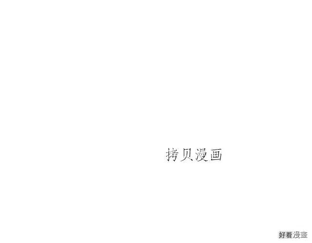 《爸爸，我不想结婚!》第42话 第37页