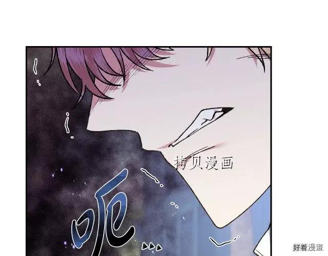 《爸爸，我不想结婚!》第42话 第38页