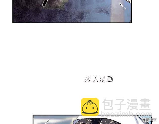 《爸爸，我不想结婚!》第42话 第39页