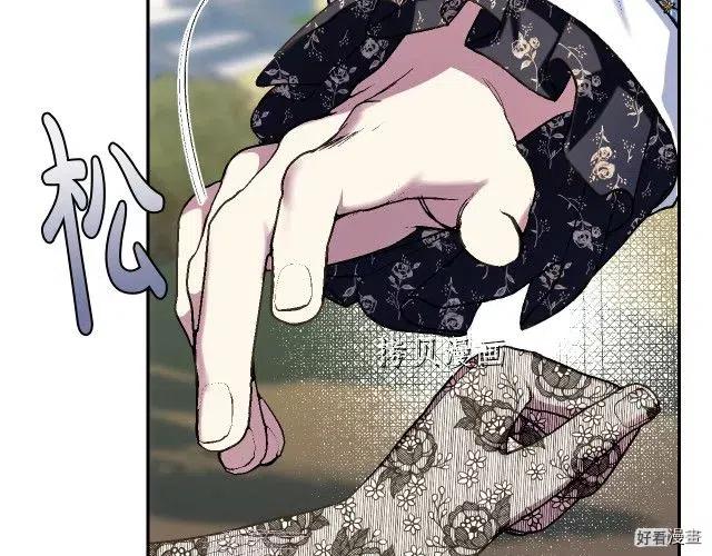 《爸爸，我不想结婚!》第42话 第40页