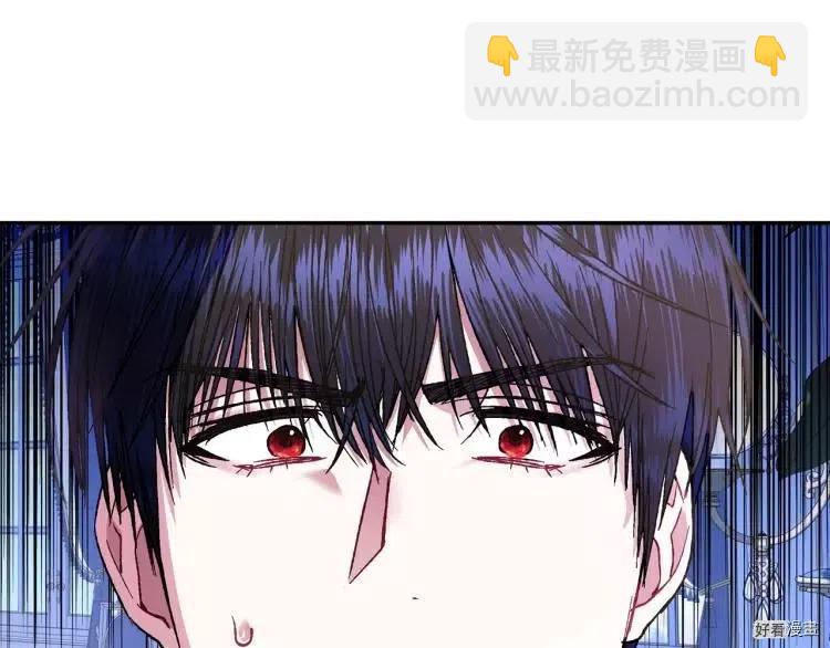 《爸爸，我不想结婚!》第43话 第12页