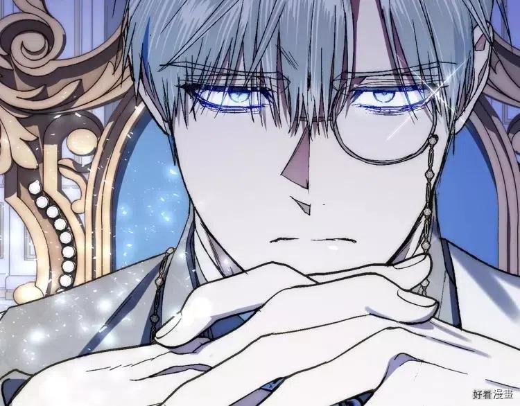 《爸爸，我不想结婚!》第43话 第17页