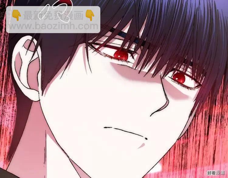 《爸爸，我不想结婚!》第43话 第23页