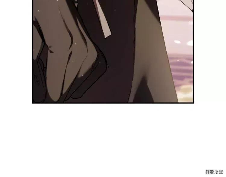 《爸爸，我不想结婚!》第43话 第33页