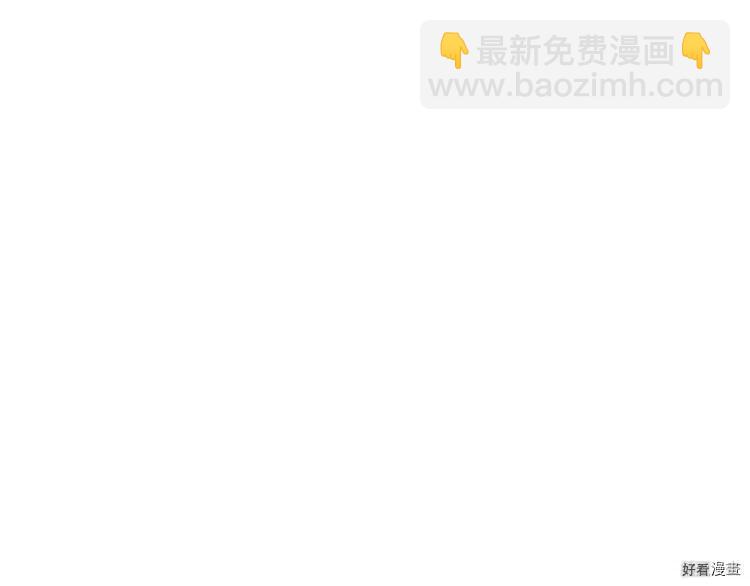 《爸爸，我不想结婚!》第43话 第37页