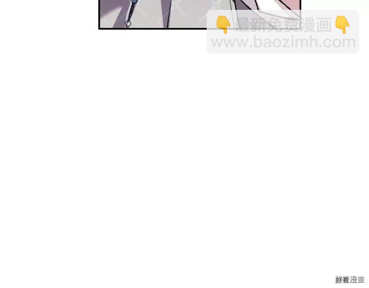 《爸爸，我不想结婚!》第43话 第40页