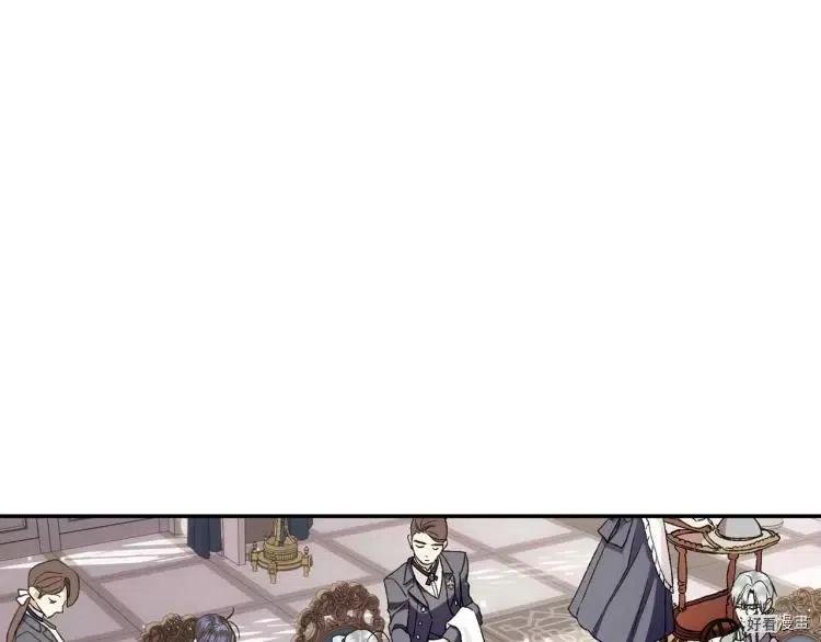 《爸爸，我不想结婚!》第43话 第41页