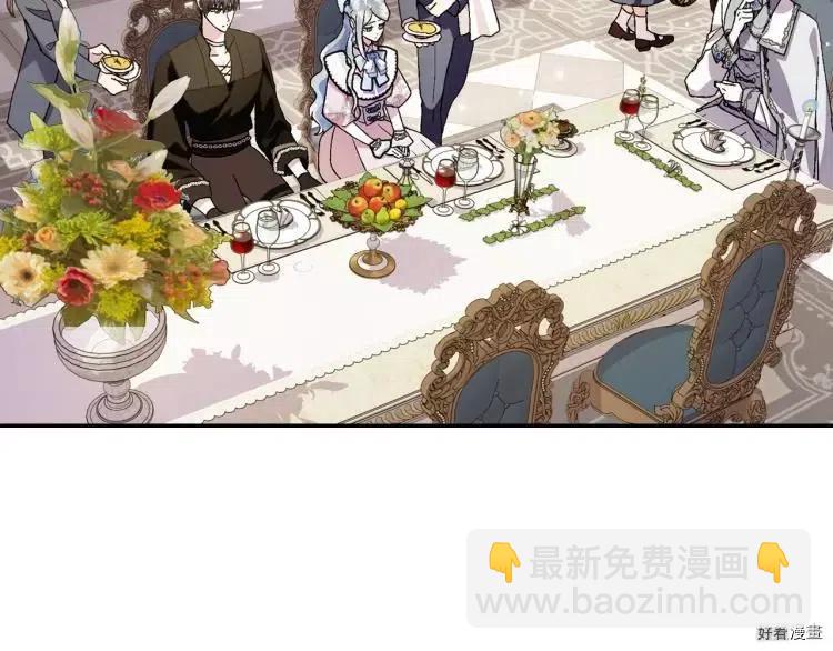 《爸爸，我不想结婚!》第43话 第42页
