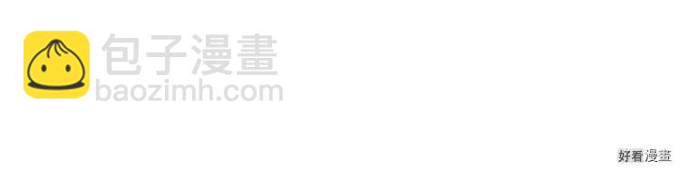 《爸爸，我不想结婚!》第43话 第47页