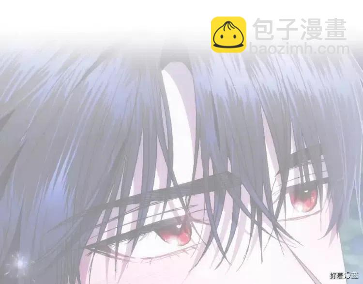 《爸爸，我不想结婚!》第47话 第16页
