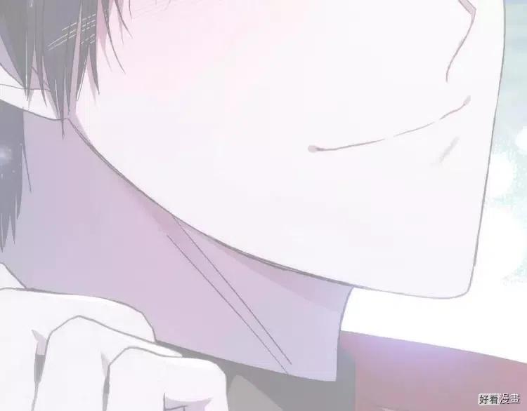 《爸爸，我不想结婚!》第47话 第17页