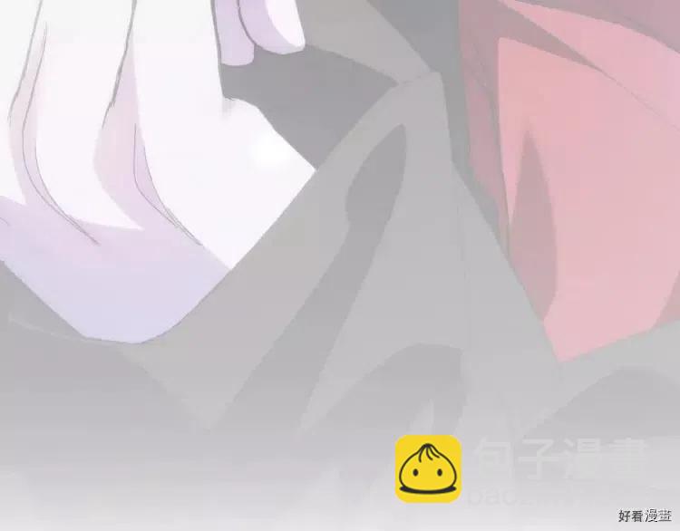 《爸爸，我不想结婚!》第47话 第18页
