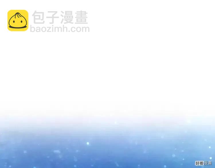 《爸爸，我不想结婚!》第47话 第20页