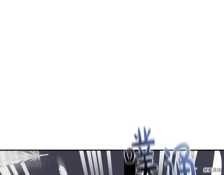 《爸爸，我不想结婚!》第47话 第35页