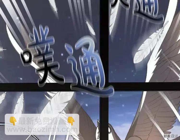 《爸爸，我不想结婚!》第47话 第36页