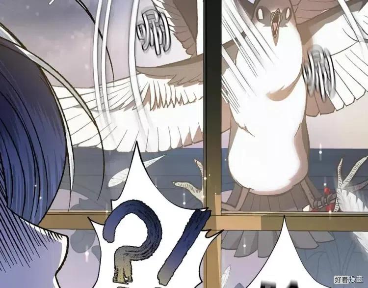 《爸爸，我不想结婚!》第47话 第37页