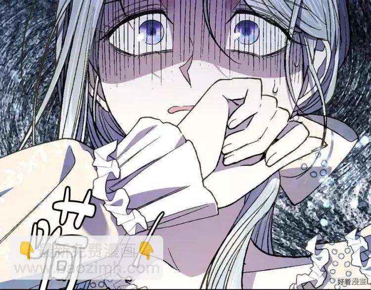 《爸爸，我不想结婚!》第47话 第46页