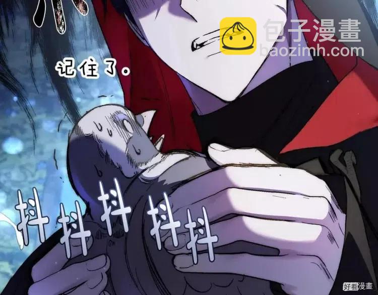 《爸爸，我不想结婚!》第47话 第7页