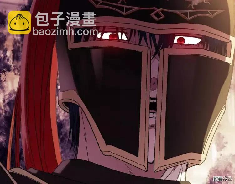 《爸爸，我不想结婚!》第46话 第10页