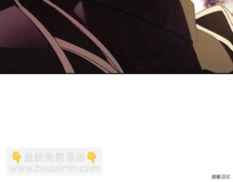 《爸爸，我不想结婚!》第46话 第11页