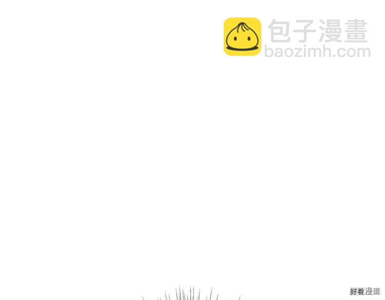 《爸爸，我不想结婚!》第46话 第15页