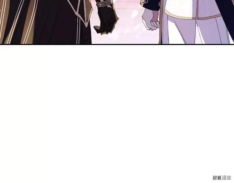 《爸爸，我不想结婚!》第46话 第18页